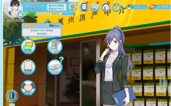 表白失败补救方案