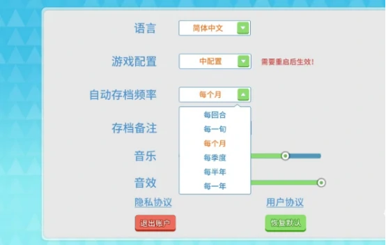 表白失败补救方案