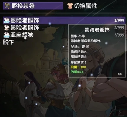 吟游诗人获取攻略