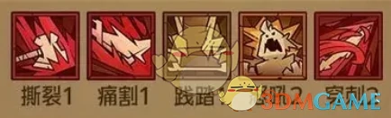 pk技能流派选择推荐