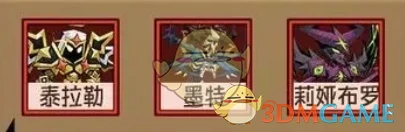 pk技能流派选择推荐