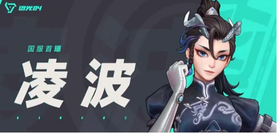 全英雄一览
