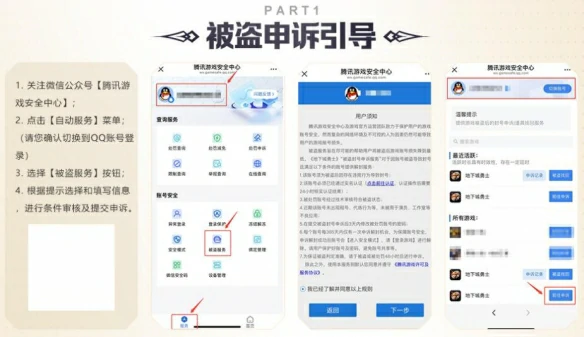 +10装备增幅券免费领取方法介绍