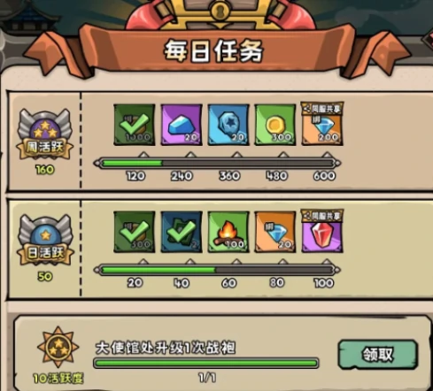 无限开荒玩法介绍