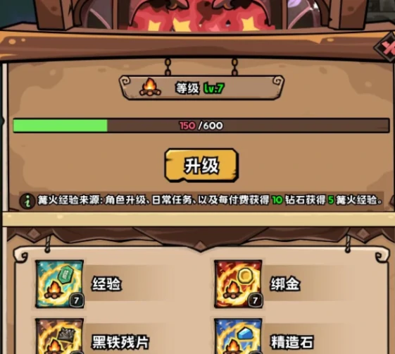 无限开荒玩法介绍