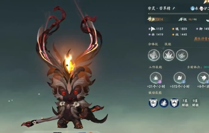 苦草精玩法攻略