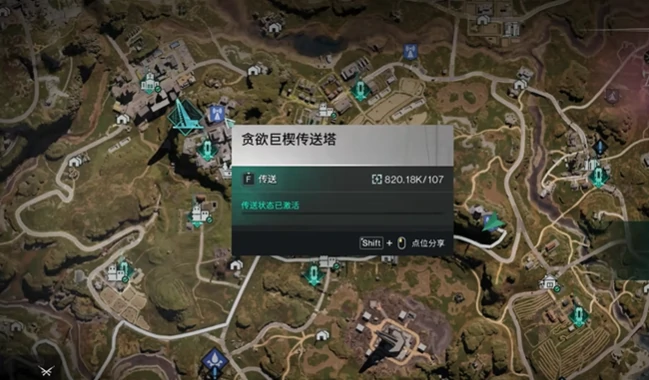 拟态宝箱位置一览
