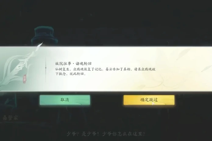 丢失的壁画攻略