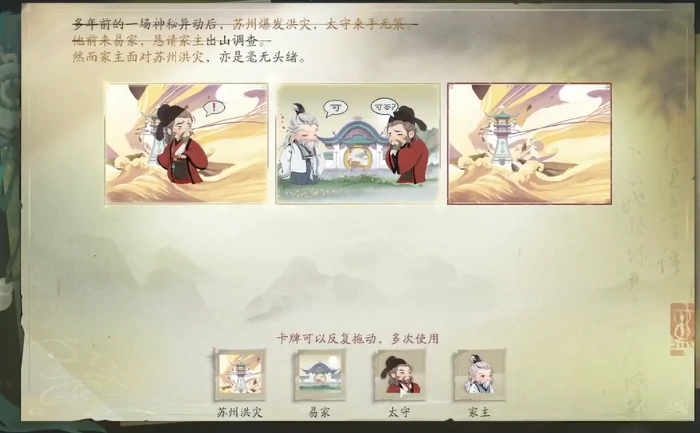 丢失的壁画攻略