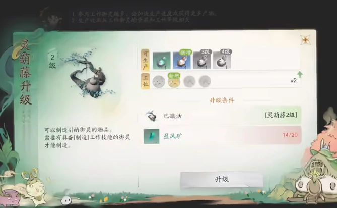 盈风矿位置一览