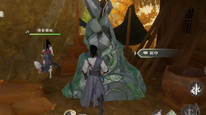 剑碑刻纹位置一览