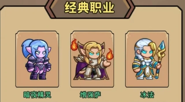 传说皮肤获取攻略