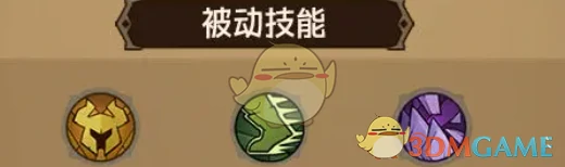 新手技能搭配推荐