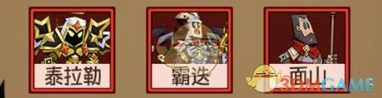 新手技能搭配推荐