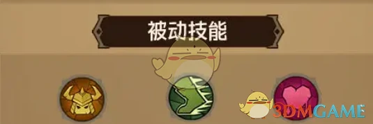 新手技能搭配推荐