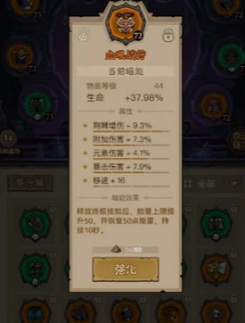 无限电割玩法攻略