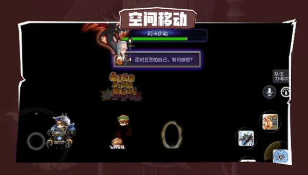 阿卡伊勒技能介绍