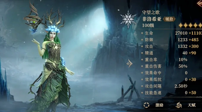 组队玩法攻略