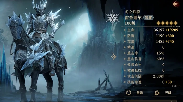 组队玩法攻略