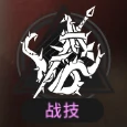 列蒂西雅技能介绍