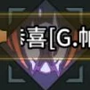 烈火角色技能介绍