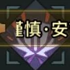 烈火角色技能介绍