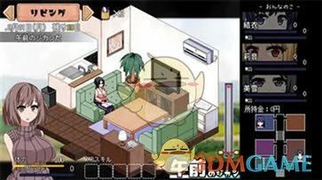 全结局介绍