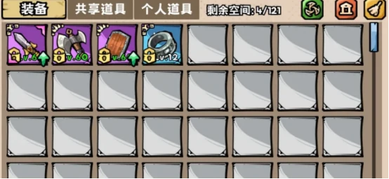 清理背包方法