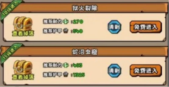 40级成就完成攻略