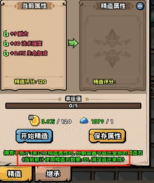 40级成就完成攻略