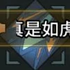 魔焰射手角色技能介绍
