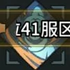 魔焰射手角色技能介绍