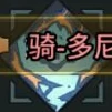 魔焰射手角色技能介绍