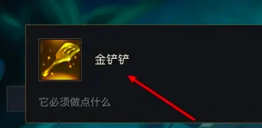 纹章合成攻略