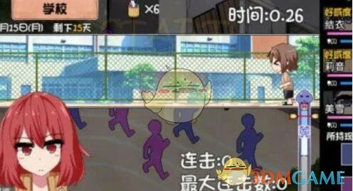 出门攻略