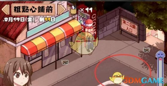功德箱位置介绍