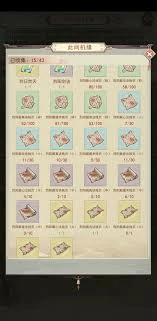 烈阳宗秘境探索攻略