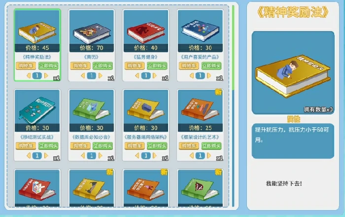 开局玩法攻略