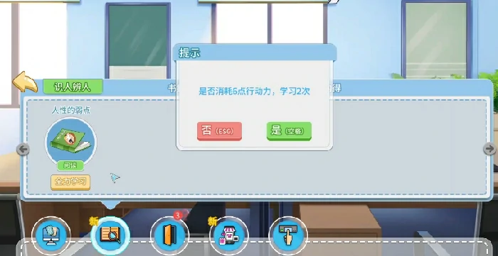 开局玩法攻略
