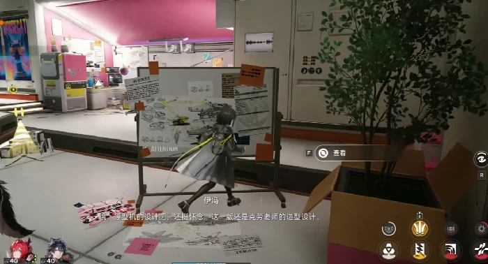 福瑞介绍