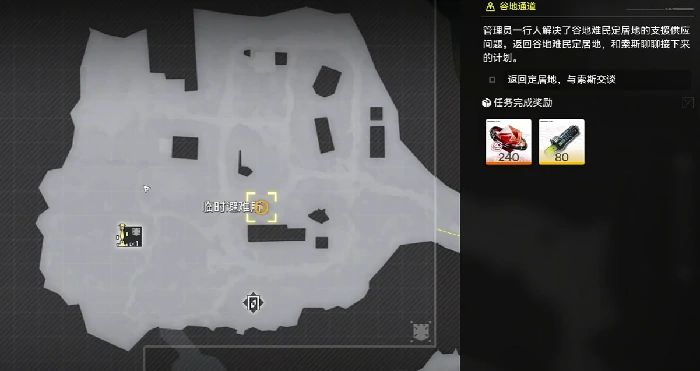 打灰玩法攻略