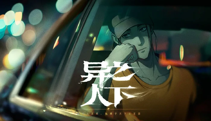 表情包使用方法