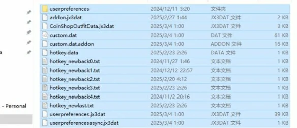 设置导入其他账号方法