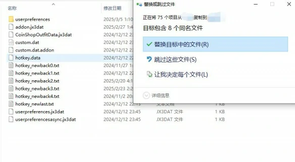 设置导入其他账号方法