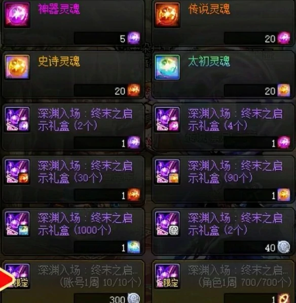 迷雾工商协会银币用途介绍