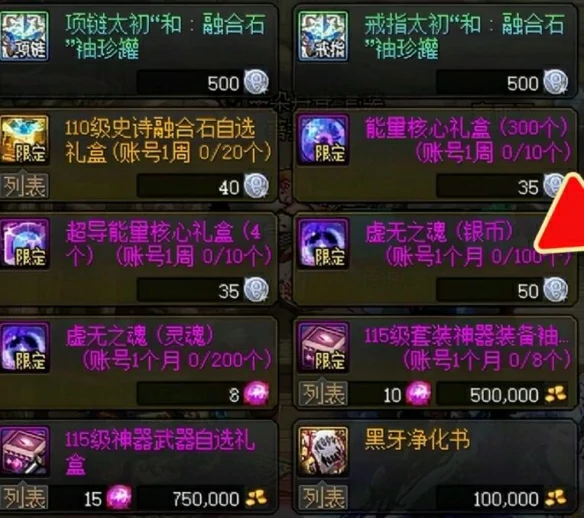 迷雾工商协会银币用途介绍