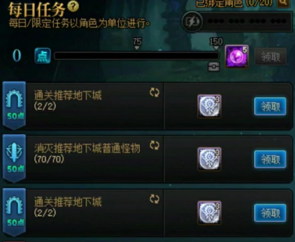 迷雾工商协会银币获得方法