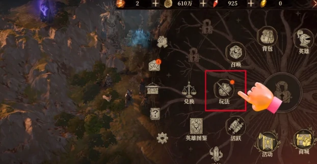 每日任务刷新时间一览