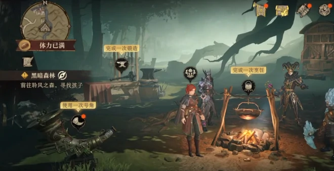 每日任务刷新时间一览