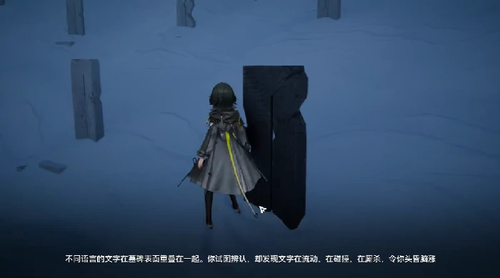 黑键墓碑介绍